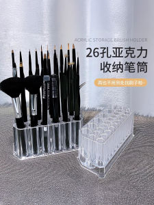 Acrylic Makeup Brush Holder 26 Holes Desktop Storage Organizer Home Good Multi-Function Bookshelf Cosmetic Organizer
