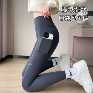 High Waist Slim Fit Yoga Pants Womens Spring Autumn Thin Sharkskin Sport Fitness Bottoming Barbie Gym Trousers