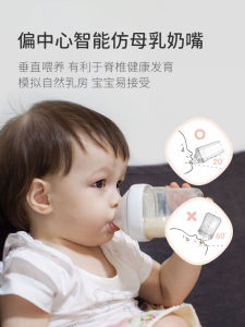 Hegen Smart Off-Center Silicone Nipple Wide Diameter Ultra Soft Simulation Breast Milk Newborn Baby Feeding Nipple