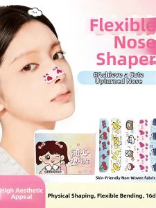 GUOQI | Nose Shape Adjusting Adhesive Strips