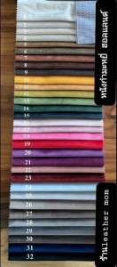 เฟอร์นิเจอร์นั่งเล่น เก้าอี้ตัวหนอน เฟอร์นิเจอร์วางระเบียง เก้าอี้วางปลายเตียง ขนาดยาว 180 กว้าง 50 สูง 40 cm สามารถแจ้งเบอร์สี่กับแม่ค้าในแชทได้เลยค่ะ