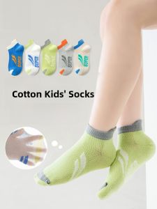 MiiOW | Boys Summer Thin Breathable Sports Socks Cotton Polyester Mesh Anti-Odor Absorbent Mid-Calf Catman MiiOW Childrens Socks