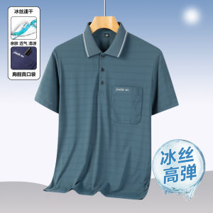 Daddys Short Sleeve T-shirt Ice Silk Middle-Aged and Elderly Grandpa Summer Clothes Middle-Aged Mens Clothing Polo Shirt Top Clothes Summer Thin