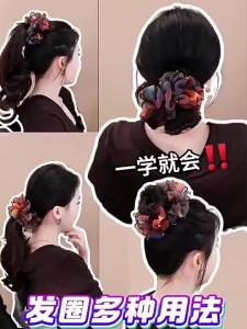 1Pcs Penh High Elastic Hair Bands 5 Flower French Classic Double Layer Hair Bands Big Scrunchies for Women Accesorios Mujer
