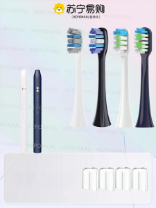 Soft Bristle Electric Toothbrush Head for Adults Youth Edition Dental Cleaning Universal Brush Head Suitable for HE Ponkal Brand