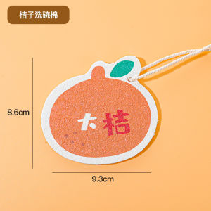 Compressed Wood Pulp Cotton Dish Sponge Baby Dishwashing Cloth Pot Scrubber Baby Food Cleaning Cloth Household Cleaning Tool