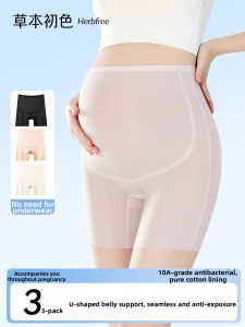 Pregnant Comfortable Summer Ice Silk Seamless Anti-Exposure Shorts Underwear