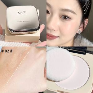CACE Soft Face Setting Powder Cushion Compact Powder Oil-Control Matte Concealer Finish Smooth Makeup Powder เครื่องสำอางอัดแข็ง