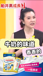 【Bundle of 12】 Funcare Cal-Collagen 10s