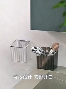 Turtle Wall Mounted Storage Box Transparent PET Thickened Material Punch-Free Strong Load-Bearing