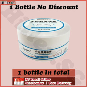 🔥𝗦𝗚 𝗦𝗧𝗢𝗖𝗞🔥 White shoe cleaning cream / Shoe stain remover / Sneaker cleaner / White shoe polish / White shoes cleaner 小白鞋清洁膏