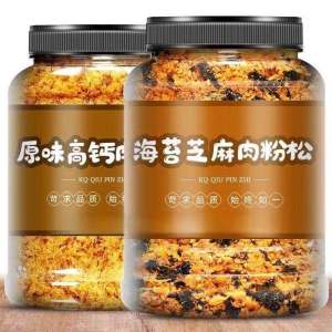 Sushi Dedicated Meat Floss 500g