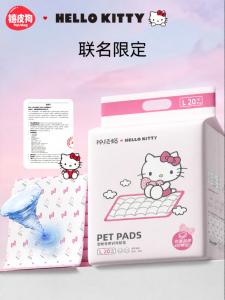hipidog | Thảm Lót Chống Hôi Thấm Khô Dành Cho Thú Cưng