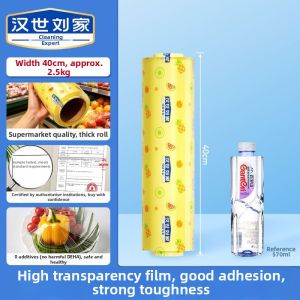 HANSHILIUJIA | Fresh Keeping Wrap Large