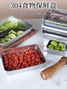 Elegant Stainless Steel Rectangular Bento Box with Lid - Food Storage Container for Freshness & Convenience