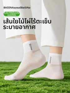 Baisina | Summer Thin Breathable and Deodorant Mens Socks