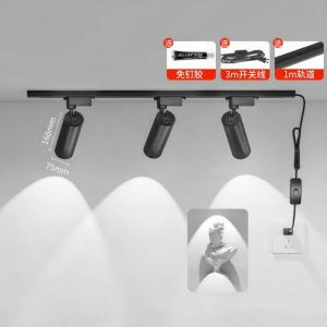 SAINAHEPAN | Plug-in Adjustable Moveable Track Light