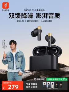 1More | Noise Cancelling Wireless In-ear Bluetooth Earphones