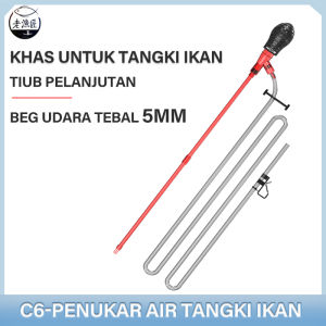 Old Fisherman-Small fish tank water change artifact manual siphon pump to wash sand and suck stool