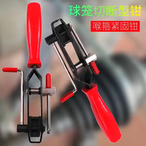 2pcs CV Joint Boot Clamp Pliers Set Hose Band Cut-off Pliers Car Banding Tool Kit