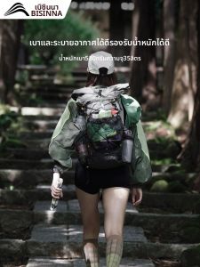 BSWOLF | Balo Leo Núi Ngoài Trời Dạng Nhẹ Dung Lượng Lớn