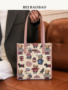 Beibaobao | Trendy Lightweight Luxury Tote Bag