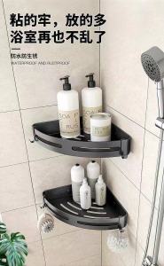 Bathroom Rack Corner Rack Shower Shampoo Cosmetics Storage Rack Toilet Kitchen Storage Shelf Shelves