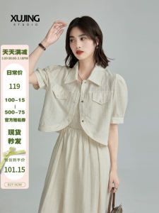 Áo Ngắn Tay Phong Cách Pháp từ Vải Bamboo Linen