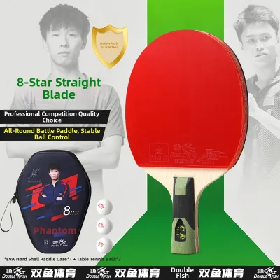 Double Fish | 9-Star High-Elasticity Double-Sided Rubber Racket