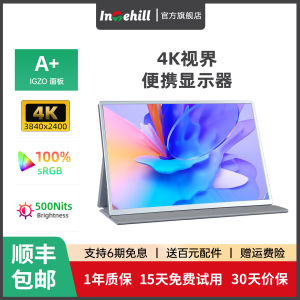 จอแสดงผลแบบพกพา Intehill 4K Touchscreen จอพิเศษสำหรับโน้ตบุ๊ก จอพิเศษสำหรับ Switch/PS5 จอพิเศษแบบต่อเติม