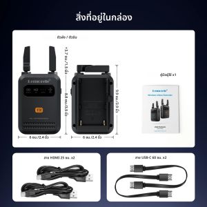 เลโมเรล เครื่องส่งสัญญาณและตัวรับสัญญาณ HDMI ไร้สาย ระยะ 200 เมตร ชุดต่อขยายวิดีโอ 1080P สำหรับการถ่ายทอดสด การถ่ายภาพ พร้อมฟังก์ชันดูภาพผ่านแอป