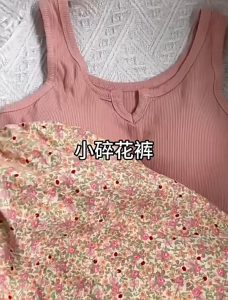 กางเกงขาสั้นเย็นกับฟองน้ำสายคล้องคอชุดนอนที่บ้าน