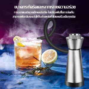 ใหม่ ปืนรมควัน เครื่องรมควันสเต็ก เครื่องรมควันโมเลกุลแบบพกพา อุปกรณ์ทำอาหาร อุปกรณ์ทำอาหารด้วยเศษไม้อโรมาเธอราพีแบบไฟฟ้า เครื่องรมควันสำหรับนักชิม