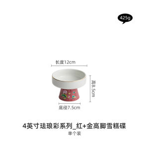 ชามเซรามิกสไตล์ญี่ปุ่นยูเกอฟลานซ์สำหรับใช้ในบ้าน ชามเซรามิกสำหรับเสิร์ฟอาหารหวานและมินิเตอร์