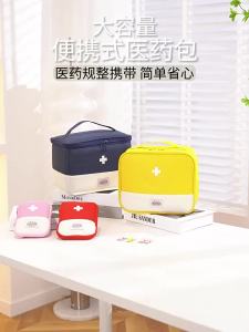 Portable First Aid Kit Bags Medicine Medical Large Storage Bag Pouch Camping Emergency Home Outdoor Travel Handle Bag Organizer