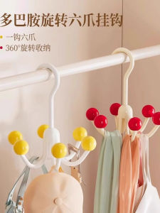 Dopamine Rotating Six Claw Hook Home Multi-Functional Underwear Hat Hanger No Punching Storage Rack Nordic Style Plastic Material