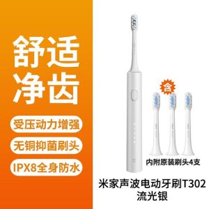 Xiaomi Mijia T302 Sonic Electric Toothbrush Long Battery Life Charging Waterproof Home Use Suitable for Men Women Couples Students