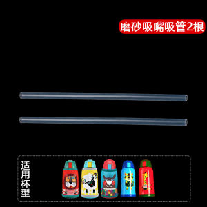 Tiger Original Childrens Insulated Cup Silicone Straw Set 600ml Durable Portable Water Bottle Accessories for Kids