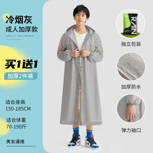 Áo Mưa Măng Tô Người Lớn Áo Mưa 1 Người Chất Liệu Eva Chống Thấm Tiện lợi