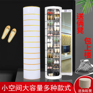 360 Degree Rotating Shoe Cabinet Simple Home Entrance Storage Circular Multi-Functional Balcony Easy to Assemble Shoe Rack