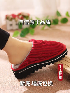 Dép Bông Thủ Công Mùa Đông Cho Nữ Đế Dày Chống Trượt Thoáng Khí Ấm Áp Đế EVA Đế Bông Lông Cừu Lót Lông Cừu Trong Nhà Ngoài Trời