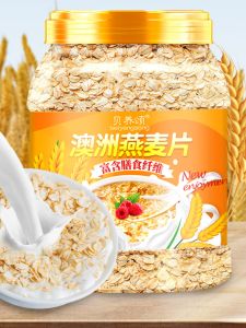 Oatmeal Instant Instant Sugar-Free Refined Pure Cereal Breakfast Non-Defatted Student Fitness Belly-Filling Meal Replacement Food