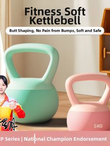 WOLK WOOK | Soft Body Kettlebell 5kg