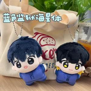 Bandai | 10cm Blue Lock Plush Toy Keychain Mini Nagi Backpack Charm Anime Peripheral Cute Stuffed Doll Bag Decoration Birthday Gift