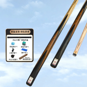 Riley | Black Solid 8 Snooker Pool Cue