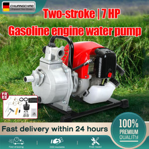 CHUANGCHAO Gasoline Engine Water Pump Irrigation Agricultural Small Self-Priming Pump 7HP High Lift Large Flow (5500W)High-power Agricultural Irrigation Watering Jet Pump Water Pump Motor For Deep Well w/FREE Accessories
