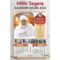 KALENDER CALENDAR ALMANAK PONDOK DALWA PESANTREN MA'HAD MAHAD DARULLUGHAH SAYYID MALIKI HABIB HABAIB ULAMA' HIJRIYAH FOTO PHOTO 2024 1445 MASEHI JUMBO DINDING HABIB ULAMA ULAMA' BESAR HASAN BAHARUN MALIKY PONPES LENGKAP KYAI ALIM USTADZ TANGGALAN POSTER. 