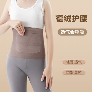 Băng Quấn Bụng Ấm Áp Cho Nam Và Nữ Băng Quấn Bụng Giữ Ấm Bụng Và Dạ Dày Thiết Bị Bảo Vệ Chống Lạnh Ấm Áp Cho Người Lớn