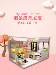 DIY Wooden House Puzzle Model Assembly Kit Adult Handcraft Toy Gift for Girls Birthday Building Static Model Puzzle Game