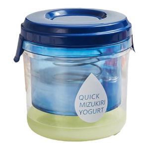AMW | Yogurt Strainer for Homemade Greek Yogurt and Whey Separation Bowl